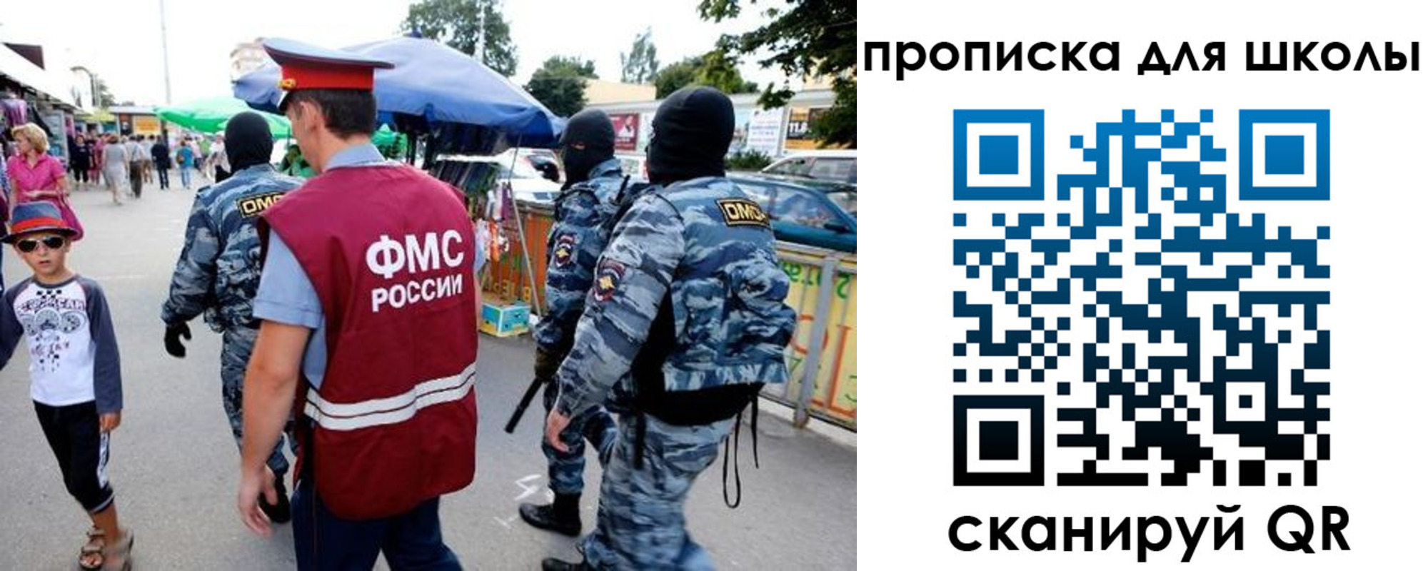 временная регистрация поиск в Нариманове