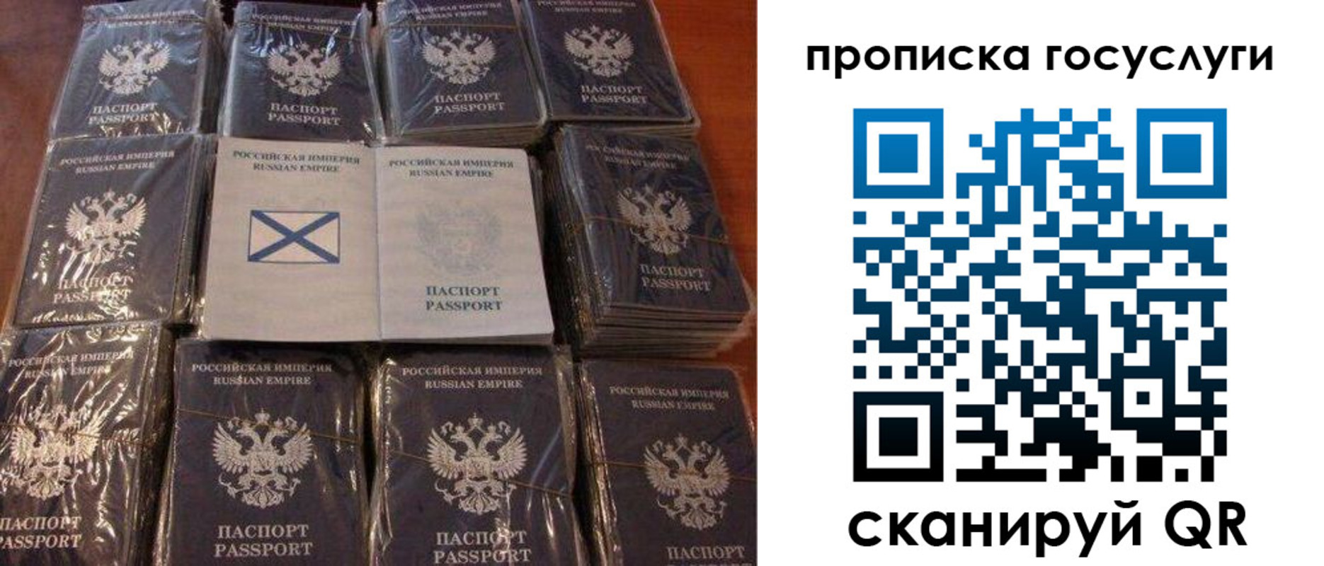 регистрация для дет. сада в Нариманове