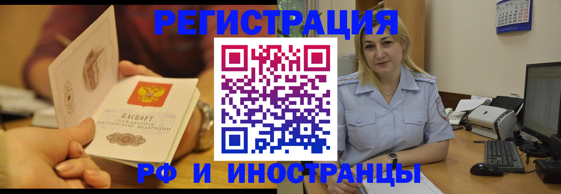 регистрация для дет. сада в Нариманове